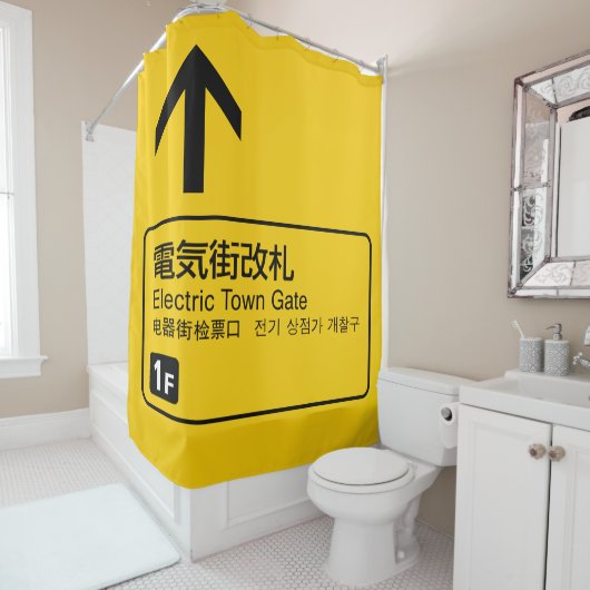 Elektrisch getinte spoorstaaf Japan Douchegordijn (In situ)