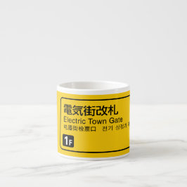 Elektrisch getinte spoorstaaf Japan Espresso Kop