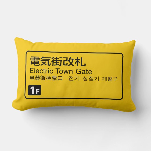 Elektrisch getinte spoorstaaf Japan Kussen (Voorkant)