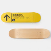 Elektrisch getinte spoorstaaf Japan Persoonlijk Skateboard (Horizontaal)