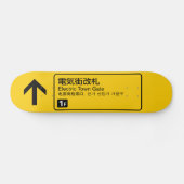 Elektrisch getinte spoorstaaf Japan Persoonlijk Skateboard (Horizontaal)