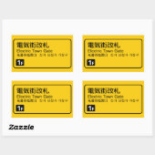Elektrisch getinte spoorstaaf Japan Rechthoekige Sticker (Vel)