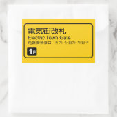 Elektrisch getinte spoorstaaf Japan Rechthoekige Sticker (Tas)