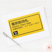 Elektrisch getinte spoorstaaf Japan Rechthoekige Sticker (Envelop)