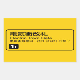 Elektrisch getinte spoorstaaf Japan Rechthoekige Sticker