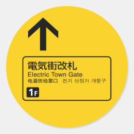 Elektrisch getinte spoorstaaf Japan Ronde Sticker