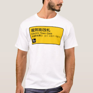 Elektrisch getinte spoorstaaf Japan T-shirt