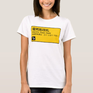 Elektrisch getinte spoorstaaf Japan T-shirt
