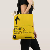 Elektrisch getinte spoorstaaf Japan Tote Bag (Dichtbij)