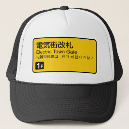 Elektrisch getinte spoorstaaf Japan Trucker Pet