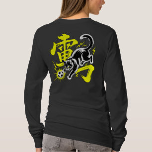 Elektrische Donderkat Voetbal Voor Anime- en Sport T-shirt