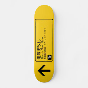 Elektrische poort (Japan) Persoonlijk Skateboard