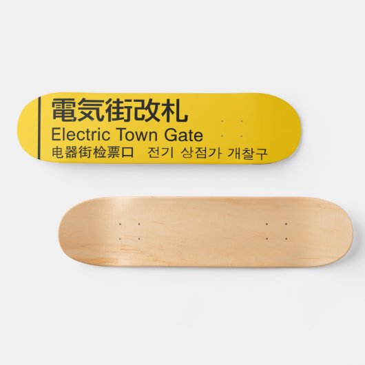 Elektrische stedenpoort Japan Skateboard (Horizontaal)