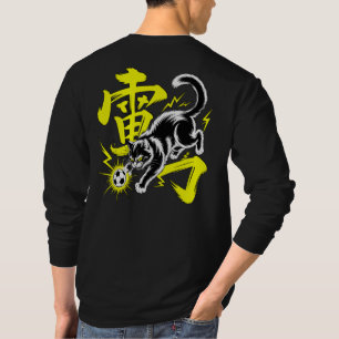 Elektriserende Thunder Cat Anime Voetbal Fan Editi T-shirt