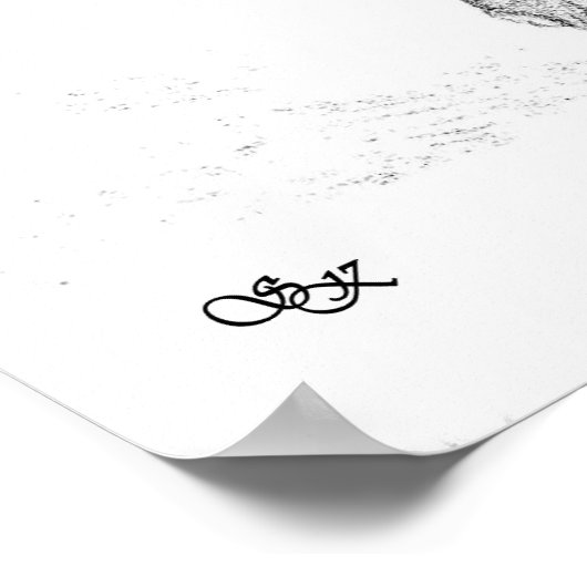 Elephant Poster (Hoek)