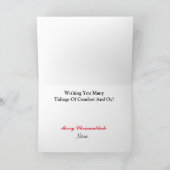 Elf en Joods Man Chrismukkah Card Kaart (Binnen)