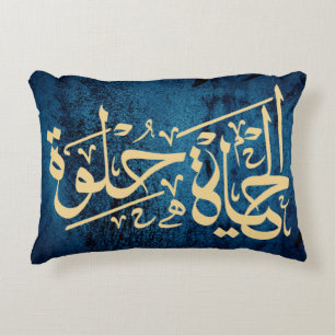 Elhaya Helwa Arabic Calligraphy Decorative Pillow Accent Kussen