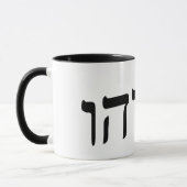 Eliahu, Eliyahu (Elijah) - Hebreeuws Block Letteri Mok (Links)