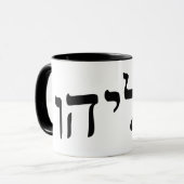 Eliahu, Eliyahu (Elijah) - Hebreeuws Block Letteri Mok (Voorkant links)