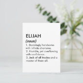 Elijah name, Editable name, Custom name Briefkaart (Staand voorkant)