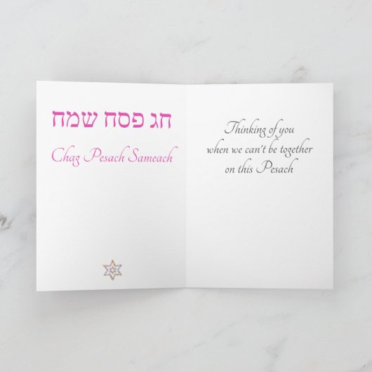 Elijah's Cup Feestdagen Kaart (Binnen)