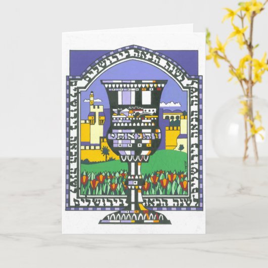 Elijah's Cup Kaart (Gele Bloem)