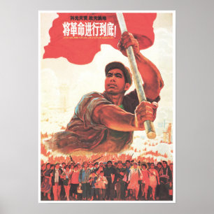 Elimineer het kapitalisme! Chinese Culturele Revol Poster