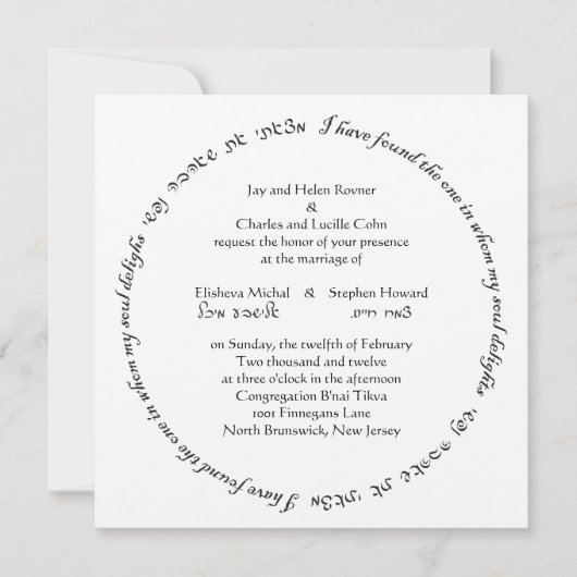 Elisheva Custom 2.2 Kaart (Voorkant)