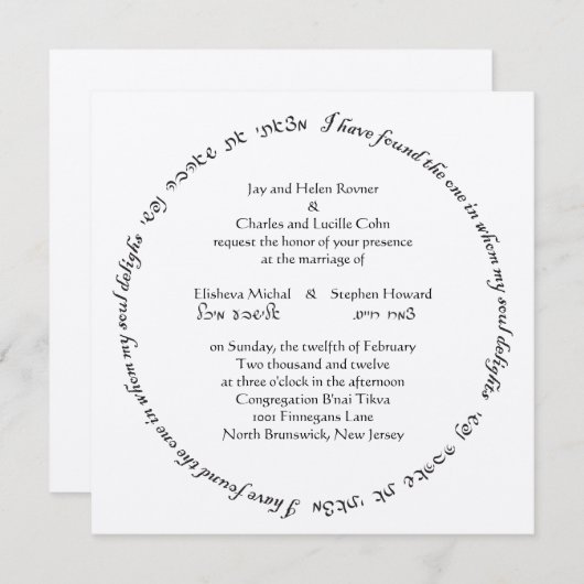 Elisheva Custom 2.2 Kaart (Voorkant / Achterkant)