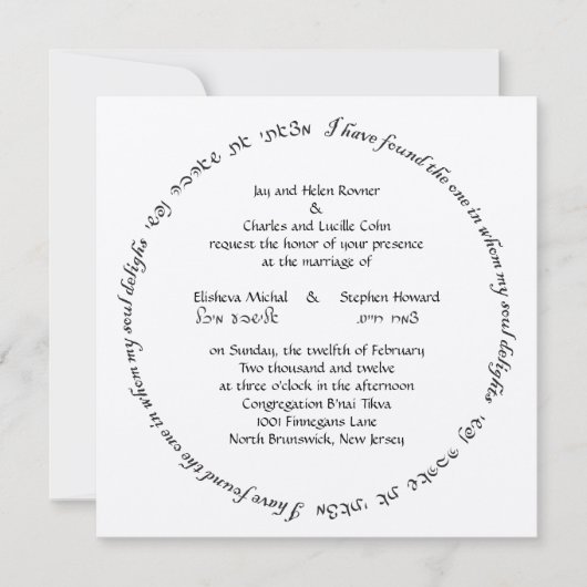 Elisheva Custom 3.2 Kaart (Voorkant)