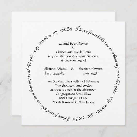 Elisheva Custom 3.2 Kaart (Voorkant / Achterkant)