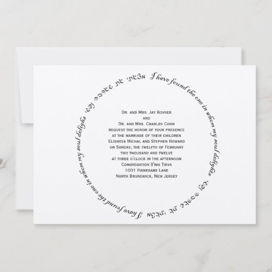 Elisheva Custom Kaart (Voorkant)