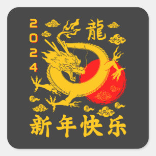 Elk jaar van de Draak 2024 Chinees Nieuwjaar 2024 Vierkante Sticker