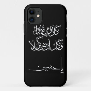 Elke dag ashura iPhone5/5s hoesje