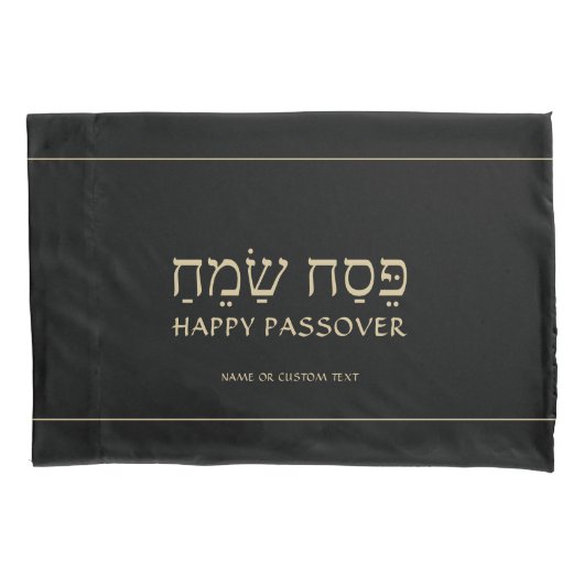 Elke tekstdoorvoer via Pesach Black en Gold Seder Kussensloop (Voorkant)