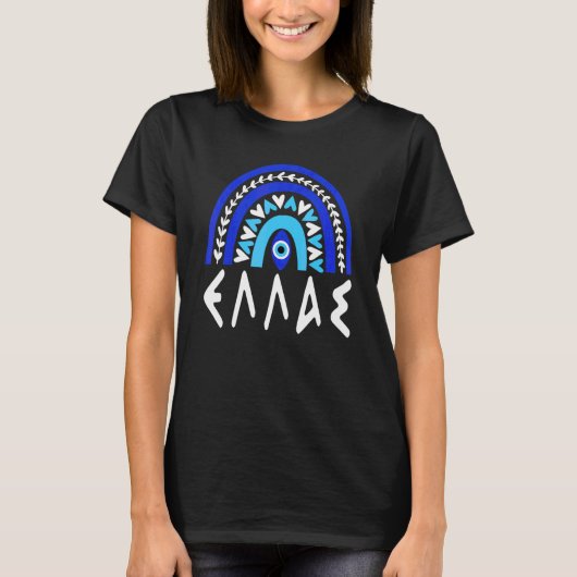 Ellada Bohemiaanse regenboog met een nazar oog voo T-shirt (Voorkant)