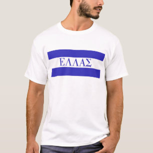 ELLAS Griekenland Grieks lettertype T-shirt