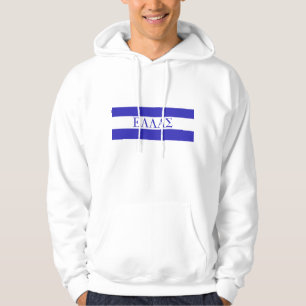ELLAS Griekse tekst Hoodie