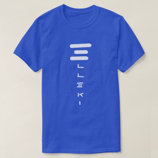 Elleki Parallel T-shirt (Design voorkant)