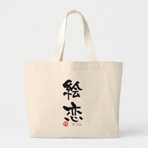 Ellen KANJI (Chinese tekens) Grote Tote Bag