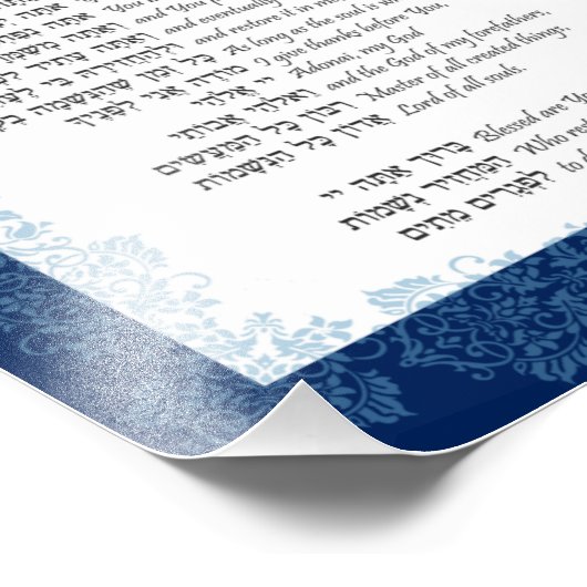 Elohai Neshamah Hebrew English Jewish Prayer Foto Afdruk (Hoek)