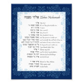 Elohai Neshamah Hebrew English Jewish Prayer Foto Afdruk (Voorkant)