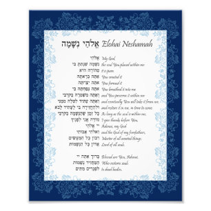 Elohai Neshamah Hebrew English Jewish Prayer Foto Afdruk