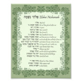 Elohai Neshamah Hebrew English Jewish Prayer Foto Foto Afdruk (Voorkant)