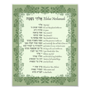 Elohai Neshamah Hebrew English Jewish Prayer Foto Foto Afdruk
