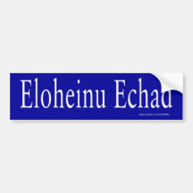 Eloheinu Echad Bumpersticker (wit)