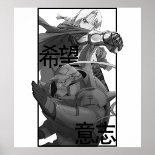 Elric Brothers Fullmetal Alchemist Essential anim Poster