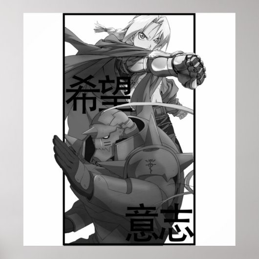 Elric Brothers Fullmetal Alchemist Essential anim Poster (Voorkant)
