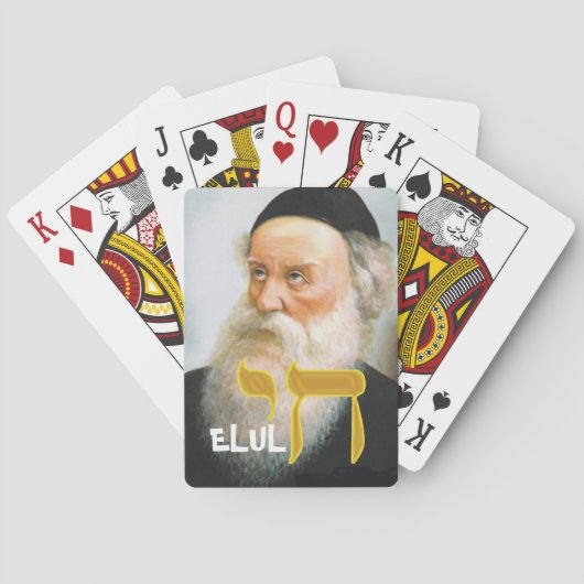 Elul 18 pokerkaarten (Achterkant)