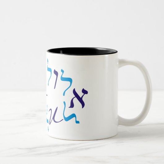 Elul Tweekleurige Koffiemok (Rechts)